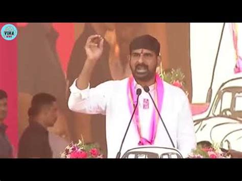 Kcr Speech At Huzurabad Public Meeting Padi Koushik Reddy Brs