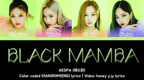 AESPA 에스파 BLACK MAMBA Color Coded HAN ROM ENG Lyrics YouTube