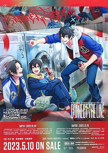 駿河屋 B2販促ポスター Buster Bros 「blu Raydvd ヒプノシスマイク Division Rap