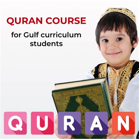 Quran courses for Gulf curriculum students - Elmadrasah.com