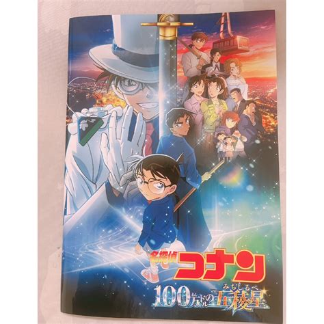 場刊 名偵探柯南 劇場版 M27 100萬美元的五稜星 日本限定 柯南 怪盜基德 服部平次 蝦皮購物