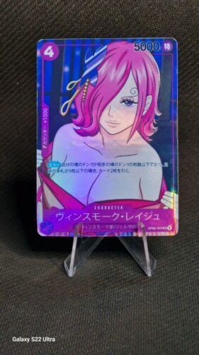 One Piece Tcg Vinsmoke Reiju Custom Holographic Character Jap Ccg Individual Cards