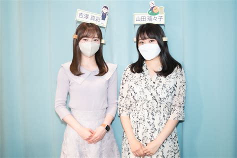 Gee Up Sprout On Twitter こんばんは！吉澤真彩です🌻 約2か月ぶりの出演でしたが楽しく番組進行できました