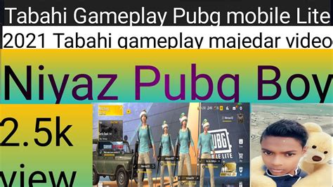 PUBG Mobile Lite Gameplay Majedar Video Pubg Lite Tabahi Vedio YouTube