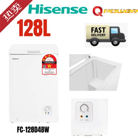 HISENSE 128L Chest Freezer Peti Pembeku Peti Sejuk Beku 冷藏箱 冷冻箱