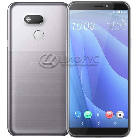 Купить HTC Desire 12S 32Gb+3Gb Dual LTE Silver в Москве – цена ...