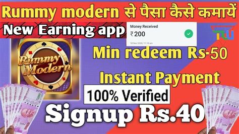 Rummy Morden Earning App Rummy Modern Unlimited Trick Best Earning