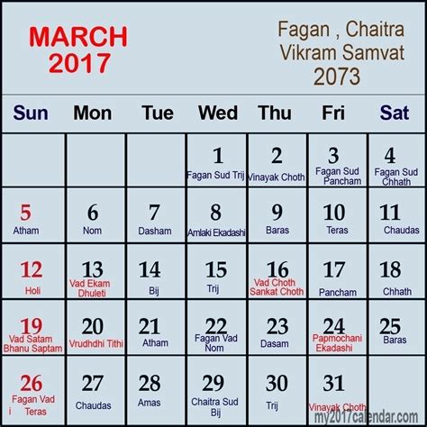 Vikram Samvat Gujarati Calendar Printable Calendar