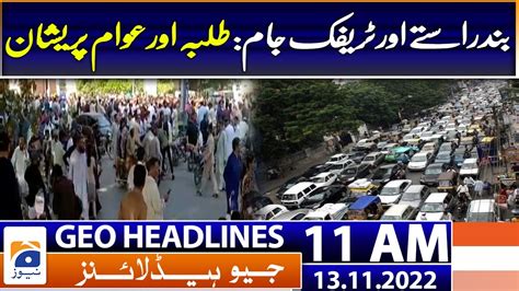 Geo News Headlines Today Am Atc Indicts Ali Zaidi Nine Other Pti