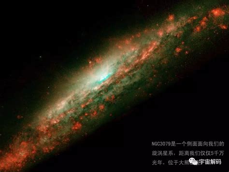 旋镖星云 飞镖星云 第2页 大山谷图库