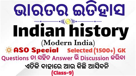 History Gk Class For Opsc Aso Osssc Upsc Ossc Odisha Police