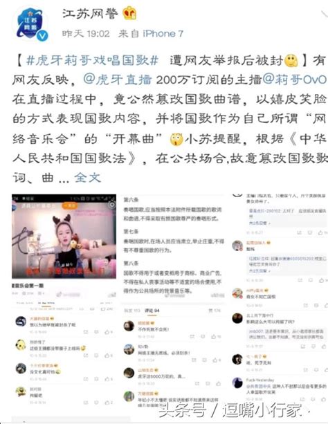 莉哥被指名封殺 原因讓人震驚！ 每日頭條