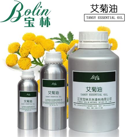 艾菊油 蓝艾菊精油cas8016 87 3品牌：宝林 盖德化工网