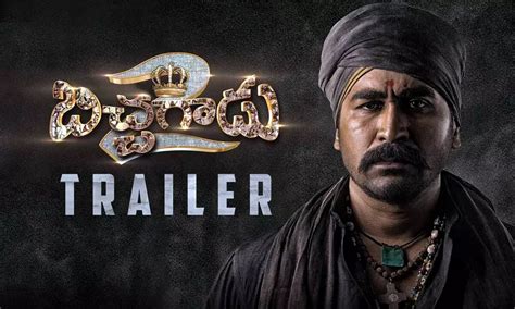 Bichagadu 2 Trailer: Vijay Antony Promises A Complete Thriller With His ...