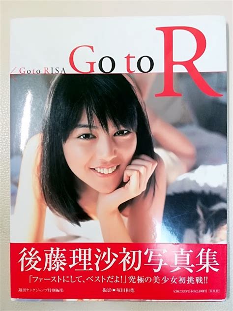 Go To R