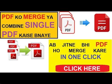 How To Merge Pdf File Ii Pdf File Ko Merge Kaise Kare Ii How To Merge