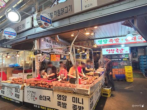 화곡동맛집 화곡영양족발 서울3대족발 맞네요~ 네이버 블로그