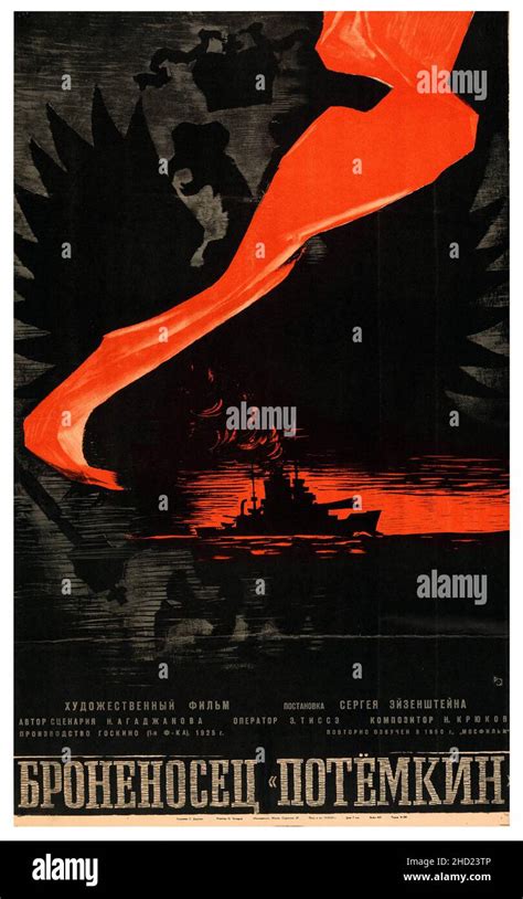 Battleship Potemkin Mosfilm R 1963 Russian Movie Poster Sergey