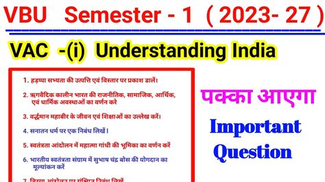 Semester 1 Vac Understanding India Important Question L Vbu Sem 1 2023 27 Vac 1 Question Answer