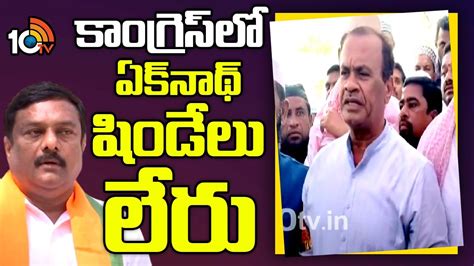 Minister Komatireddy Venkat Reddy Counter To Bjp Leader Maheshwar Reddy