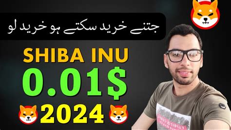 Shiba Inu Coin News Today Shiba Inu Price Predictions In 2024 YouTube