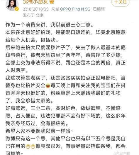 裸替女星賺不到錢改拍情慾片被抓 關2年低調復出變這樣 娛樂 中時新聞網