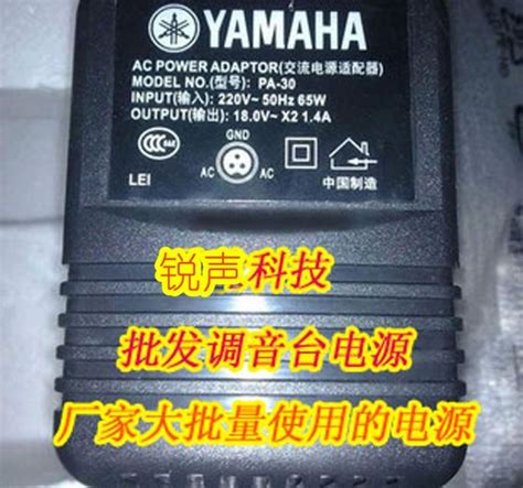 Yamaha Mixer Mg82cx Mg124cx Mg166cx Power Adapter External Transformer Lazada Ph