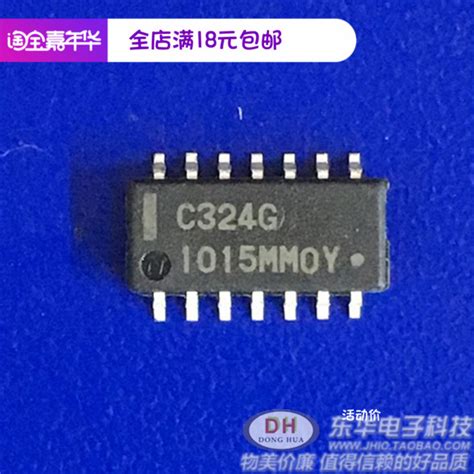 C324g Upc324g Lm324sop14低功耗四路运算放大器原装进口质优价廉虎窝淘