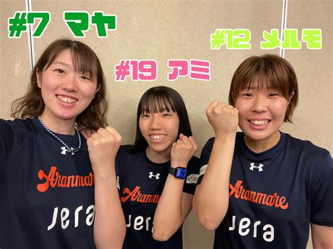 アランマーレ山形バレーボールチーム公式 On Twitter 【🍊サマーリーグ：試合情報🍊】 🗓7月8日土 🗺松本市総合体育館 ⏰第1