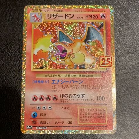 ポケモンカード 争奪戦 リザードンv Sr Psa9 プロモ