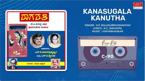 Kanasugala Kanutha Raaga Rathi Vijayabhaskar Kc Shivappa Sp