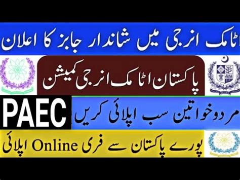 Pakistan Atomic Energy Commission PAEC Jobs 202 83 172 179 PO Box