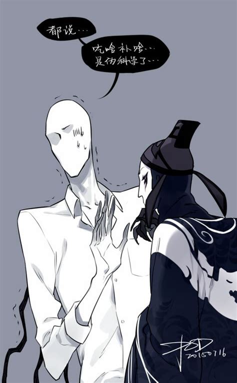 Hachishakusama And Slenderman