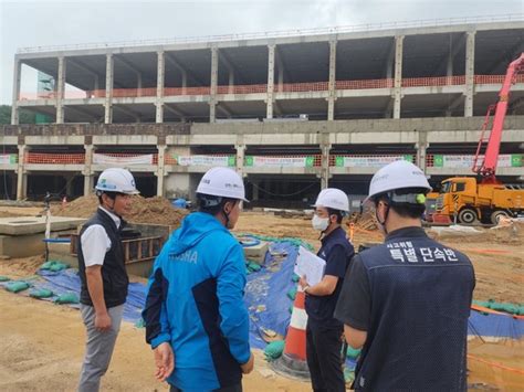 안전보건공단 경기지역본부 경기동부지사 경기동부지사 관내 물류창고 등 건설현장 합동점검 실시 서울뉴스통신