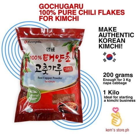 Dropc Gochugaru Red Pepper Flakes Powder 1Kg Best For Kimchi Sempio