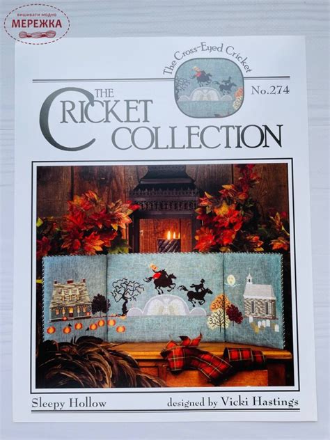 Схема для вишивання The Cricket Collection Sleepy Hollow 274 Інтернет