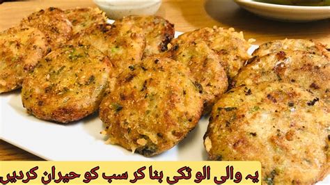 Crispy Outside Soft Inside Potato Cutlets Crispy Corn Kabab I Iftar