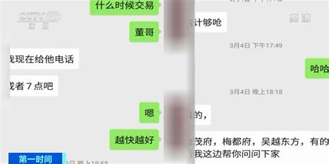 细思极恐！这个城市，几乎所有小区业主信息全遭泄露