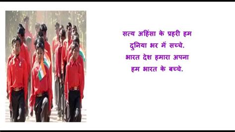 Desh Bhakti Poem In Hindi For Class 5