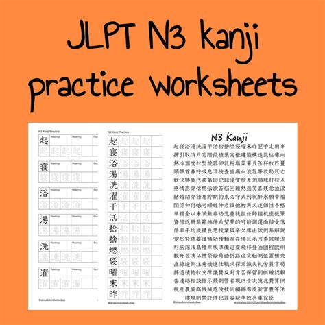 Kanji Practice Sheets Printable