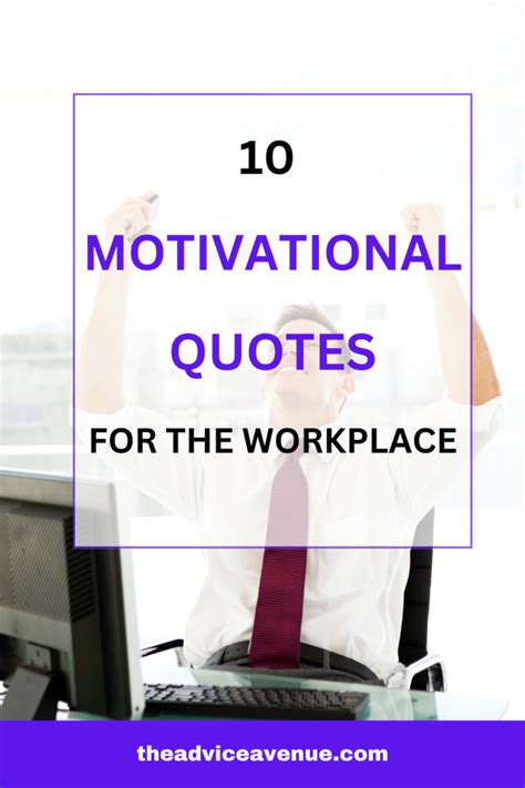 10 Motivational Quotes For the Workplace - The Advice Avenue