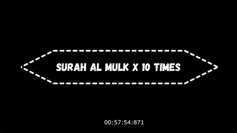 Surah Al Mulk X 10 Times 1 Hour Black Screen Quran Recitation By Omar