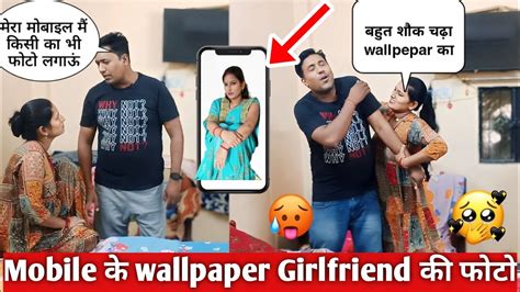 Mobile के वॉलपेपर पर Girlfriend की फोटो 😱 Cheating Prank On Wife 😜