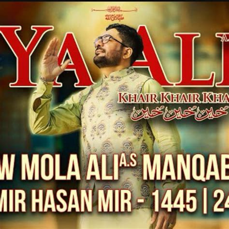 Stream Ya Ali Khair Khair Khair Mir Hasan Mir New Manqabat 2024mp3 By