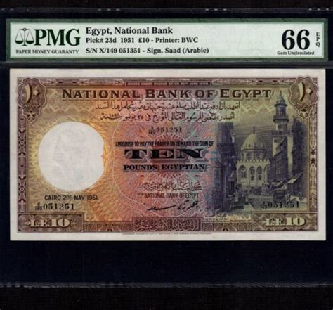 Egypt 10 Pounds 1951 P 23d PMG Gem Unc 66 EPQ Very Rare Grade EBay