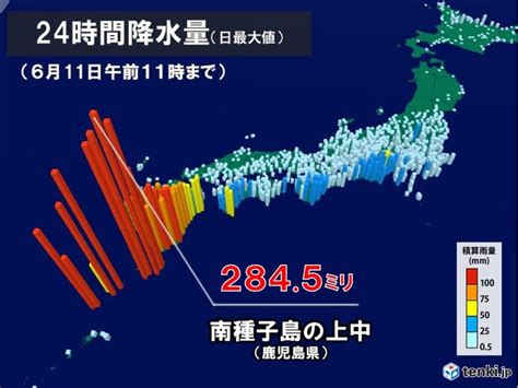 台風北上で梅雨前線が活発化 西・東日本は断続的に雨 今後の雨の見通しと注意点気象予報士 福冨 里香 2023年06月11日 日本気象