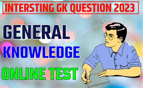 Interesting Gk Questions With Answers In Hindi General News