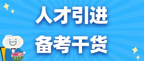 贵州人才引进招3151人！正在报名中！ 知乎