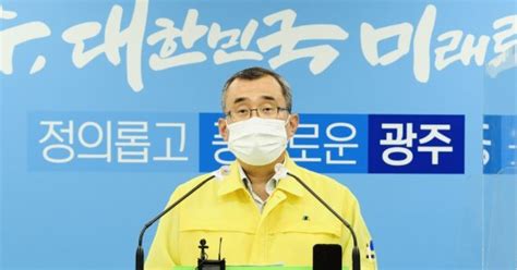 광주·전남서 하루새 코로나19 확진자 각각 912명·904명 발생