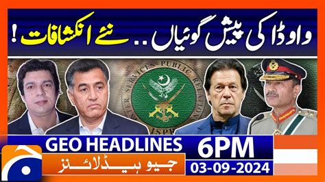 Faisal Vawda S Revelations COAS Gen ASim Munir Geo News 6 PM